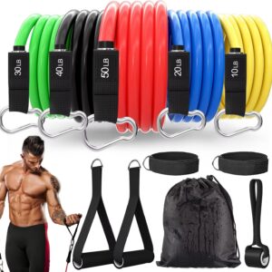 Wholesale Custom Logo Printed Latex 11 Pcs Tube Fitness Resistance Bands Set